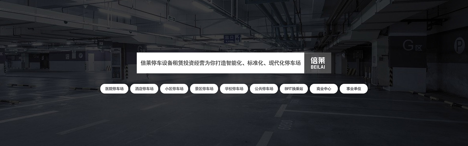 PPP項(xiàng)目